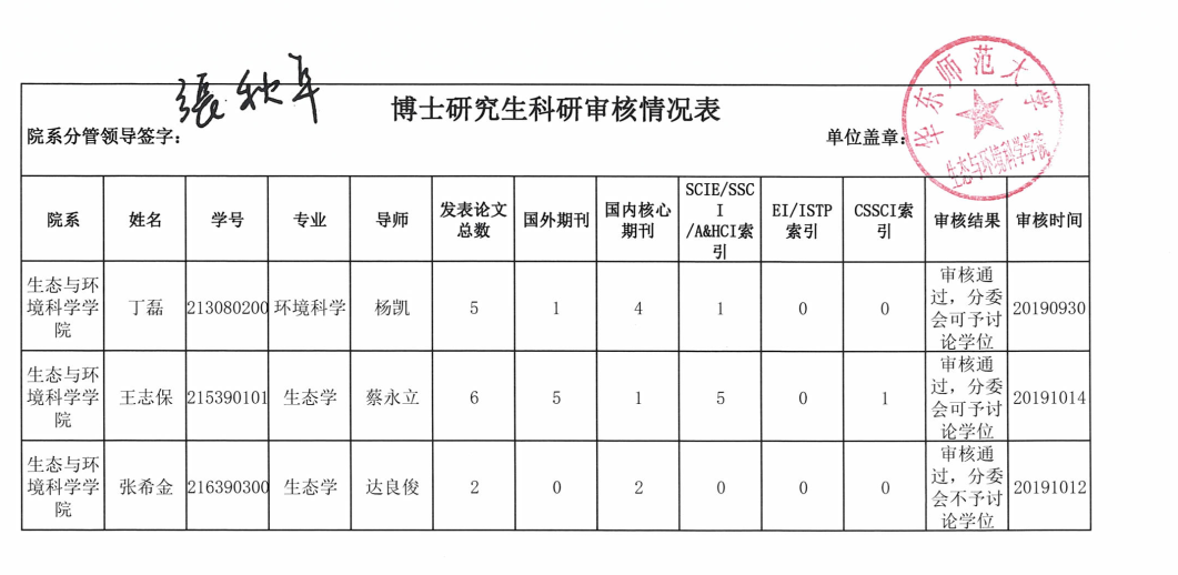 微信图片_20191108091838